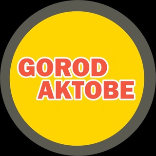 АКТОБЕ ГОРОД | НОВОСТИ