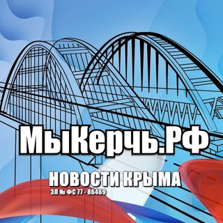 МЫКЕРЧЬ.РФ