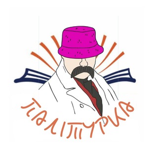 ПАЛІТУРКА