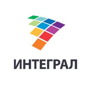 ШКОЛА «ИНТЕГРАЛ». МОСКВА. ЗАО