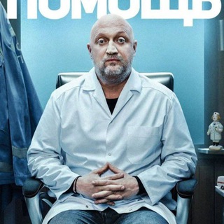 СЕРИАЛ