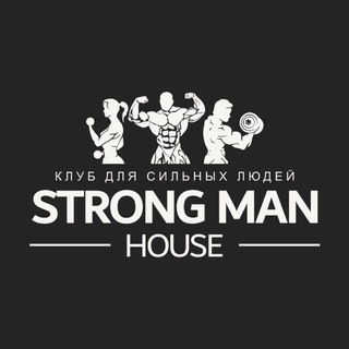 STRONGMANHOUSE