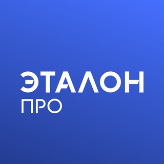 ЭТАЛОН.ПРО ПЕТЕРБУРГ