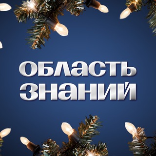 ДЕПАРТАМЕНТ ПРОФОБРАЗОВАНИЯ ТОМСКОЙ ОБЛАСТИ 
