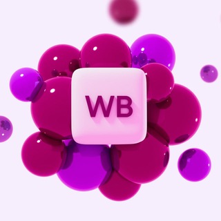 WILDBERRIES TOP SALE