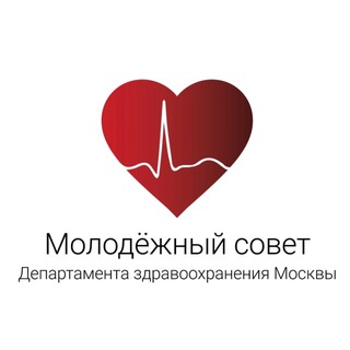  МОЛЗДРАВ NEWS