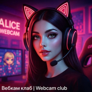 ВЕБКАМ КЛАБ | WEBCAM CLUB