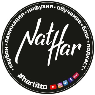 NAT HAR МАГАЗИН