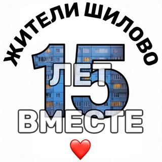ЖИТЕЛИ ВОРОНЕЖА (МКР.ШИЛОВО)