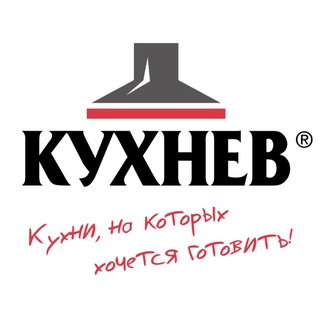 КУХНЕВ: КУХНИ, МЕБЕЛЬ, ШКАФЫ МОСКВА