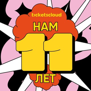 TICKETSCLOUD PULSE