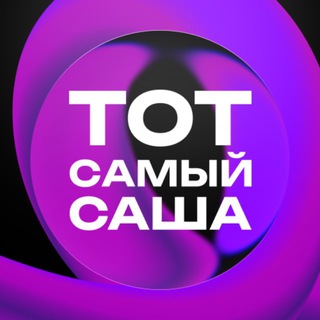 TOT_SAMY_SASHAA