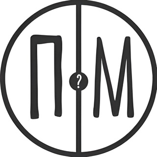 ПРАВДА ЧИ МІФ?