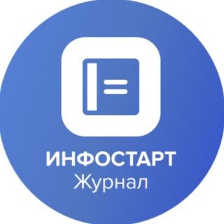 ИС.ГЛАВНЫЕ