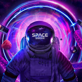 SPACE SMOKE