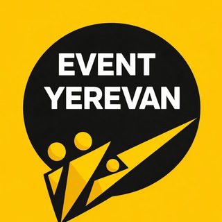 ЕРЕВАН - АФИША, АНОНСЫ, TRAVEL, EVENT, АРМЕНИЯ.
