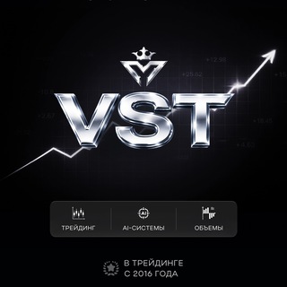 VST VOLUME’S TRADER