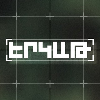 ERKAT/ԵՐԿԱԹ