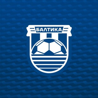 ФК «БАЛТИКА»