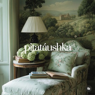 PITATAUSHKA