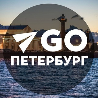 КУДА ПОЙТИ В ПИТЕРЕ