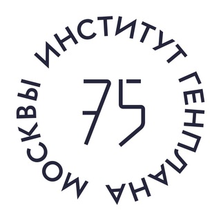 ИНСТИТУТ ГЕНПЛАНА МОСКВЫ