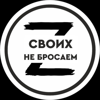 РАДИО РУССКИЙ HESSEN. ОПЕРАЦИЯ