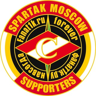 FANAT1K.RU | НОВОСТИ О «СПАРТАКЕ» И ЕГО ФАНАТАХ
