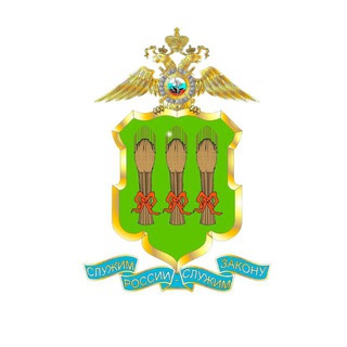 ПОЛИЦИЯ ПЕНЗЕНСКОЙ ОБЛАСТИ