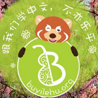 CHINESE+ КИТАЙСКИЙ ОНЛАЙН
