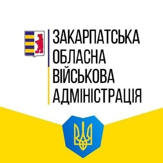 ЗАКАРПАТСЬКА ОВА 