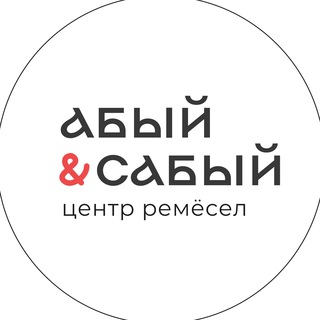 АБЫЙ&САБЫЙ - АФИША