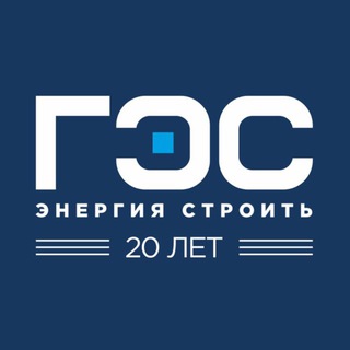 ГАЗЭНЕРГОСЕРВИС