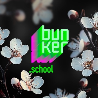 BUNKER SCHOOL
