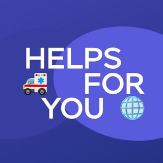 HELPS FOR YOU - МЕД.ПОМОЩЬ