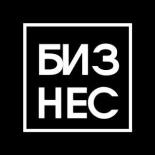 БИЗНЕС МЕРОПРИЯТИЯ МОСКВЫ
