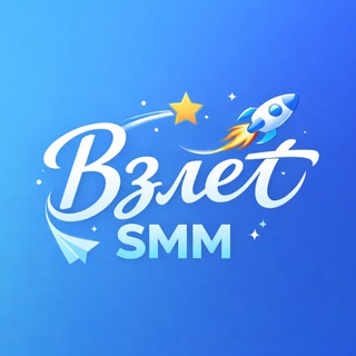 PROF TIMOF | SMM КОПИЛКА ПОЛЬЗЫ
