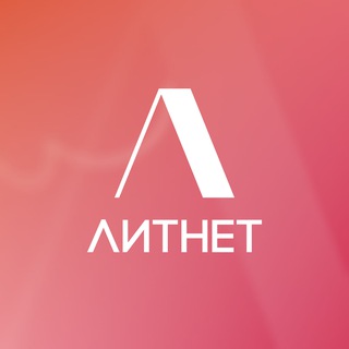 ЛИТНЕТ. КНИГИ ОНЛАЙН