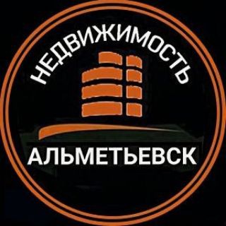 НЕДВИЖИМОСТЬ АЛЬМЕТЬЕВСК | КУПИТЬ ПРОДАТЬ СНЯТЬ АРЕНДОВАТЬ КВАРТИРА КОМНАТА ДОМ УЧАСТОК КОММЕРЧЕСКАЯ НЕДВИЖИМОСТЬ