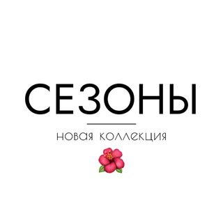 SEZON_FURS
