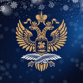 МИД РОССИИ