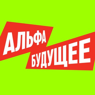 ALFA STUDENTS