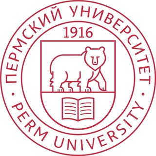 ПЕРМСКИЙ УНИВЕРСИТЕТ | ПГНИУ