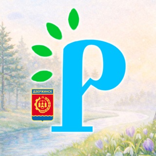 РАСТЯПИНО ДЗЕРЖИНСК