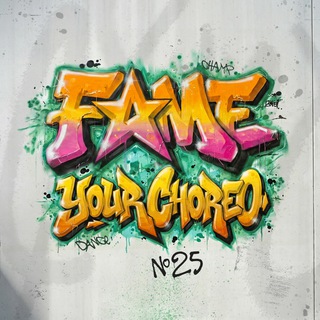 FAMEYOURCHOREO