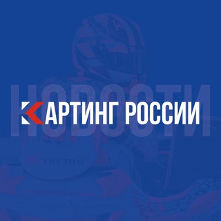 KARTINGNEWS