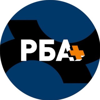 РБА+. ГРУЗОВИКИ. СПЕЦТЕХНИКА. ЛИЗИНГ.