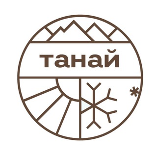 ЭКО-КОМПЛЕКС «ТАНАЙ»