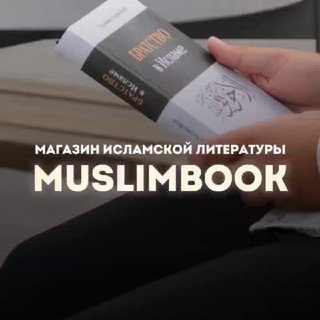 MUSLIM_SHISHÁNY