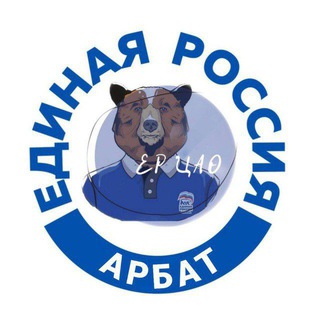 ЕР АРБАТ